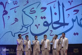 اختتامیه بیست و چهارمین جشنواره قرآن و عترت دانشگاه‌های علوم پزشکی/ همدان