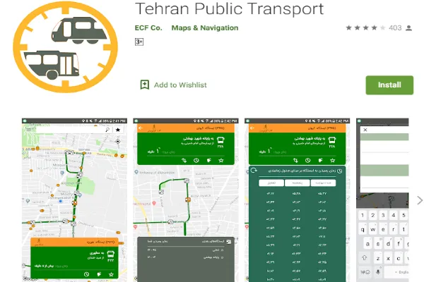 قابلیت اعلام صوتی در اپلیکیشن اتوبوسرانی تهران