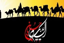 İmam Hüseynin (ə) İraqa doğru hərəkəti