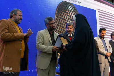 اختتامیه دومین جشنواره رادیویی «صدای شهر» در اصفهان