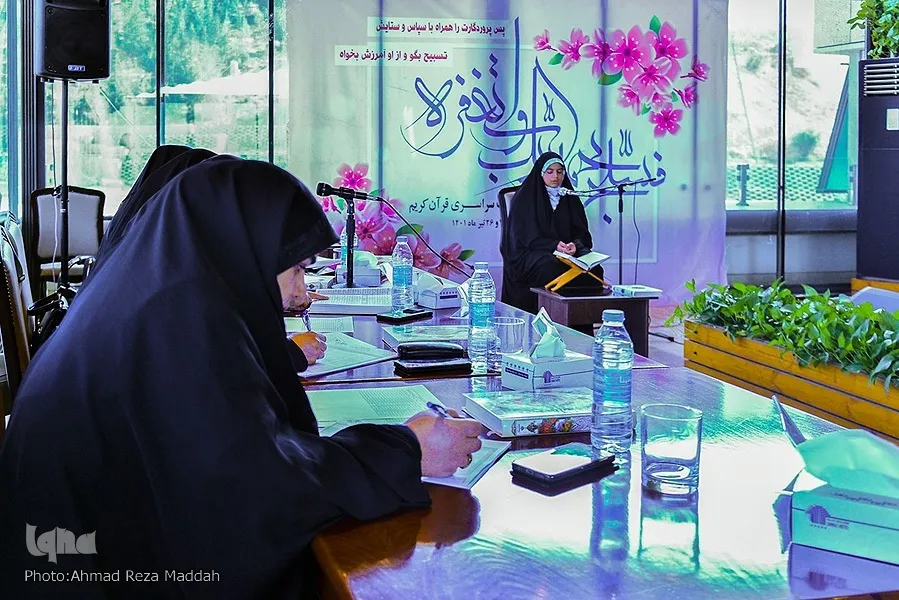 درخشش نمایندگان استان مرکزی در مسابقات قرآن قوه قضاییه