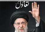 صفحات نخست روزنامه‌های ‌دوشنبه ۱۱ اسفند ۱۴۰۴