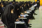 هجدهمین دوره مسابقات قرآن و عترت در اصفهان