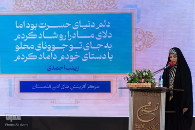 هزار سلسله لیلا