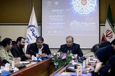 نشست خبری همایش بین‌المللی مطالعات میان‌رشته‌ای قرآن کریم

