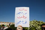 هم‌آوایی بانوان نصف‌ جهان در دفاع از وطن