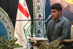 گزارش تصویری روز دوم مسابقت قرآنی اوقاف  مازندران