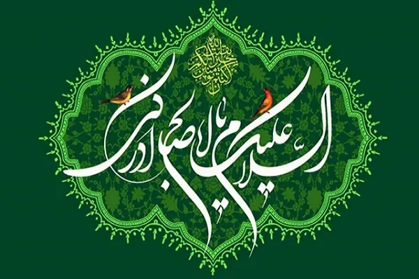 اعلام ویژه‌برنامه‌های نیمه شعبان در آستان حضرت عبدالعظیم(ع)