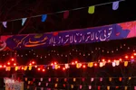اصفهان در آستانه نیمه شعبان