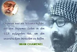 Märtyrer Mostafa Tschamran in Imam Chameneis Aussagen