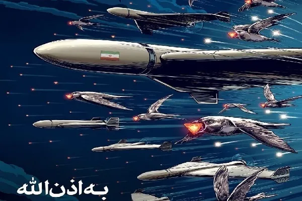 أفول الأمبراطورية الأمريكية في مشاهد الصواريخ الإيرانية