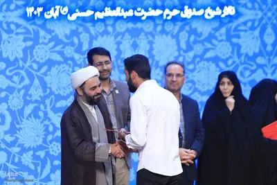 برگزاری همایش دانشجومعلمان قرآنی دانشگاه فرهنگیان