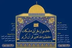 إقامة أول مهرجان لـ