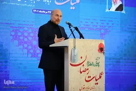 یادواره شهدای رمضان همدان‎‎