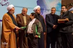 آیین اختتامیه هفته قرآن و عترت استان اصفهان