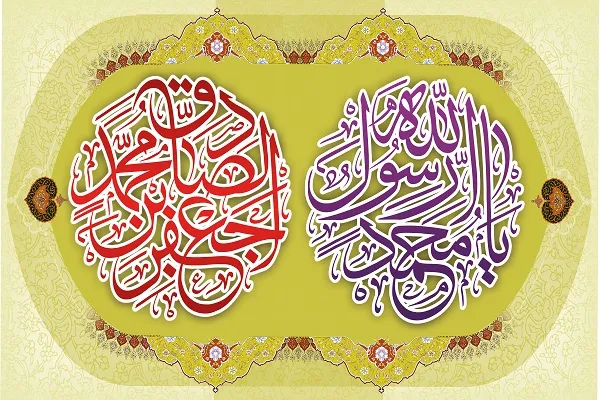مسابقه‌ فرهنگی «میلاد دو نور» در سوئد