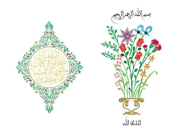 Mərakeşli qadınlar Quranı yazaraq yazı savadı öyrəndilər