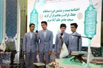 اختتامیه بیست و ششمین دوره مسابقات حفظ،قرائت،و مفاهیم قرآن کریم مسجد جامع حکم آباد تبریز‎‎
