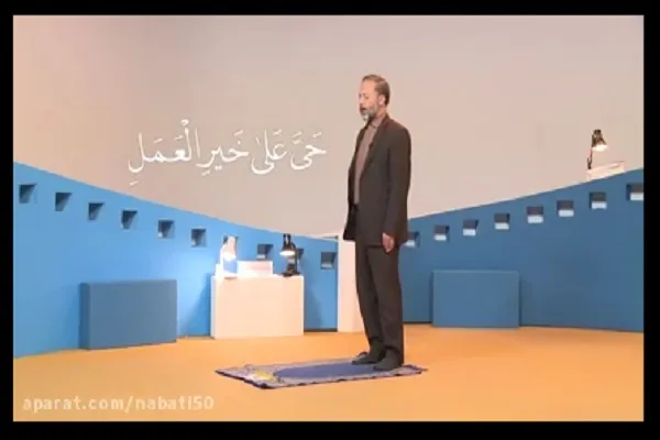 انتشار 14 فیلم‌ آموزش تعاملی قرائت نماز