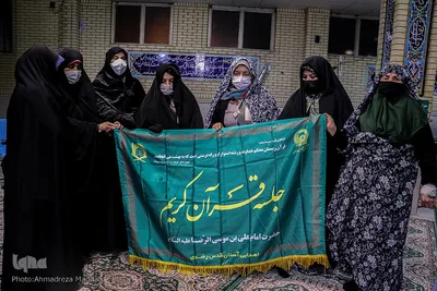 سی و سومین کرسی تلاوت قرآن چهارشنبه های رضوی
