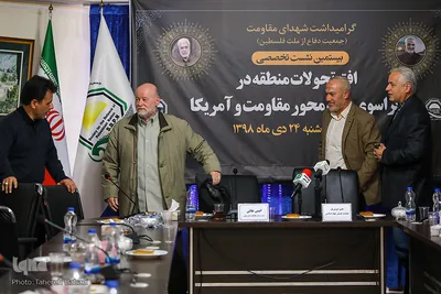 بیستمین نشست تخصصی رسانه‌ای مرکز جمعیت دفاع از ملت فلسطین
