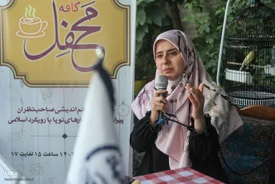 هم‌اندیشی صاحب‌نظران کسب‌وکارهای قرآنی در چهلمین نشست کافه محفل