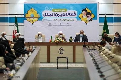 گردهمایی فعالان بین الملل در سومین حرم اهل بیت(ع)