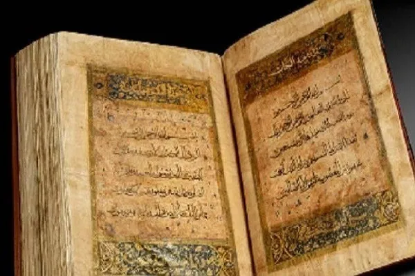 İslam incəsənəti hərracında Məmlük dövrünə aid Quranı təqdim olunub