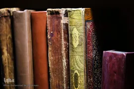 گنجینه و موزه قرآن آستان مقدس حضرت معصومه (س)