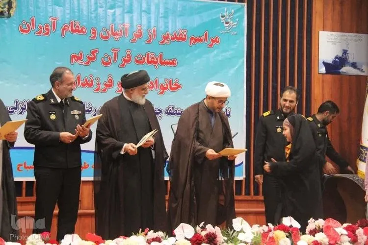 70 برگزیده مسابقات قرآنی منطقه چهارم دریایی امام رضا(ع) تجلیل شدند
