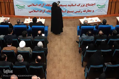 گردهمایی اساتید بسیجی دانشگاه آزاد اسلامی