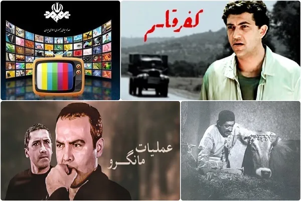 روایت همزمان خانواده، ایمان و ایثار در پخش آخر هفته تلویزیون