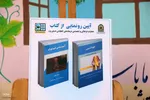 افتتاح مرکز مشاوره فراجا در یزد‎