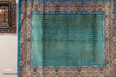 نمایشگاه قرآن تبریز‎
