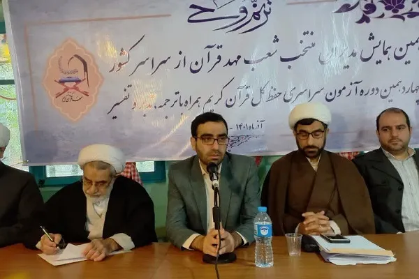 ارائه سامانه مناسب برای بهره‌مندی از ظرفیت‌های حافظان