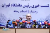دانشگاه تهران آماده پاسخ به نیازهای کشور است