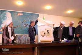 آیین نکوداشت و رونمایی از آثار علامه محمدرضا حکیمی(ره) در موسسه اطلاعات