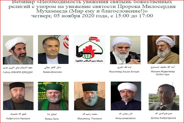 کشورهای اسلامی علیه مکرون در دادگاه‌های بین‌المللی شکایت کنند