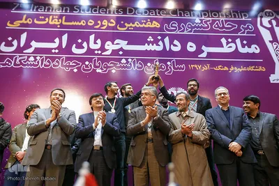 تقدیر از تیم برگزیده در هفتمین دوره مسابقات ملی مناظره دانشجویان ایران