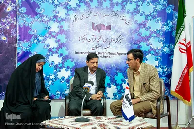گشایش شانزدهمین نمایشگاه قرآن و عترت اصفهان