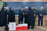یادواره زنان شهیده میاندوآب‎