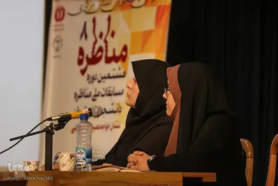 مسابقات مناظره دانشجویی