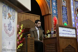 مراسم اختتامیه سی و نهمین مسابقات قرآن کریم سازمان اوقاف و امور خیریه