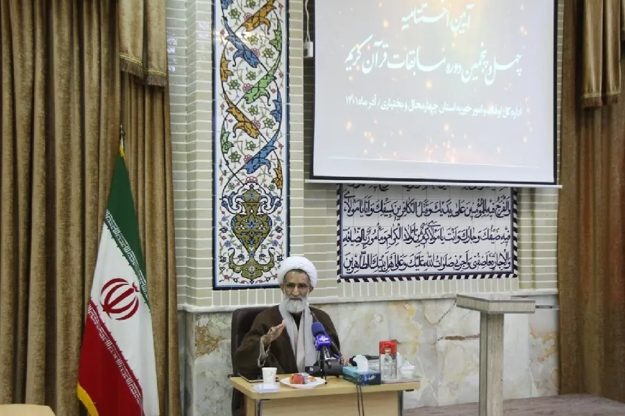 مجتمع قرآنی در چهارمحال‌وبختیاری احداث می‌شود