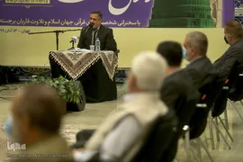 نشست قرآنی «رسول رحمت» در شورای عالی قرآن