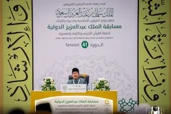 麦加《古兰经》国际比赛进入决赛