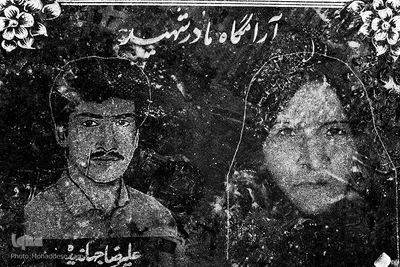 فضه طلوع قالیچه مادر شهید علیرضا جهاندیده