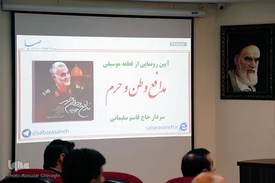 تجلیل از خبرنگار مدافع حرم