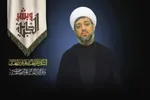 الوفاق بحرین: مبارزه علیه سازش با اسرائیل نبردی حسینی است