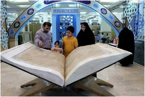 An gabatar da zabi kan taken kolin kur'ani mai tsarki na kasa da kasa karo na 33